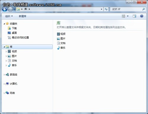 Win7资源管理器应用技巧 全福编程网教程