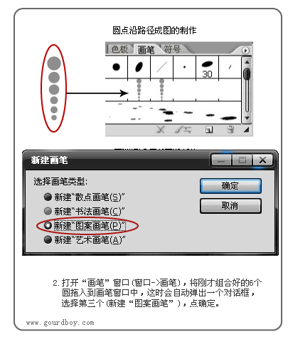 Illustrator绘渐变尺寸圆点构成圆环,无思设计网wssj1.cn