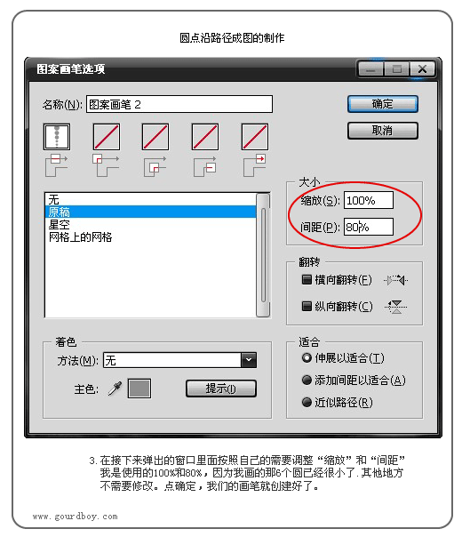 Illustrator绘渐变尺寸圆点构成圆环,无思设计网wssj1.cn