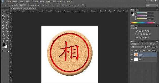 PS实例教程：Ps制作中国象棋棋子图片教程
