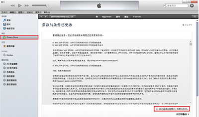 91助手无法登录Apple ID怎么办   全福编程网