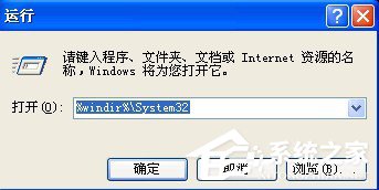 Win7使用桌面清理向导功能清理桌面的方法