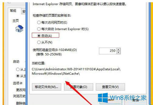 Win8网页无法保存用户名密码怎么办 全福编程网