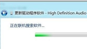 Win8系统驱动更新教程