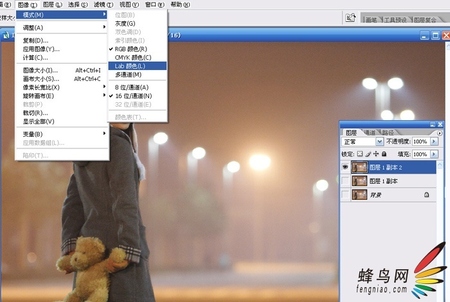 网友讲解作品蓝色精灵的调整方法