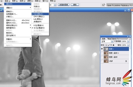 网友讲解作品蓝色精灵的调整方法