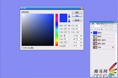 网友讲解作品蓝色精灵的调整方法