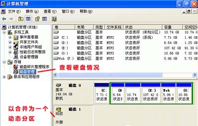 diskgenius怎么恢复数据和分区 全福编程网