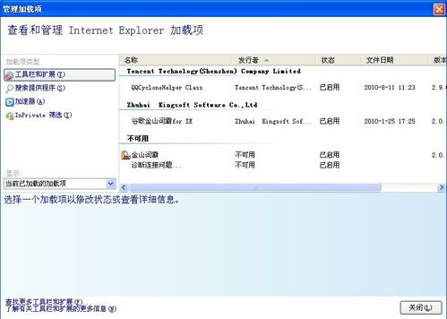 网页自动关闭怎么回事