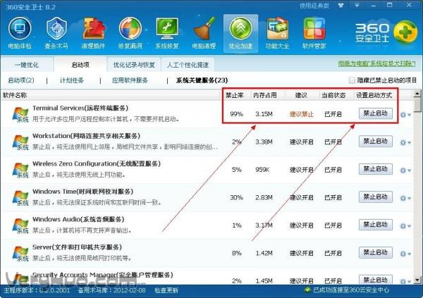 任务管理器里不能显示用户名怎么解决？ 全福编程网