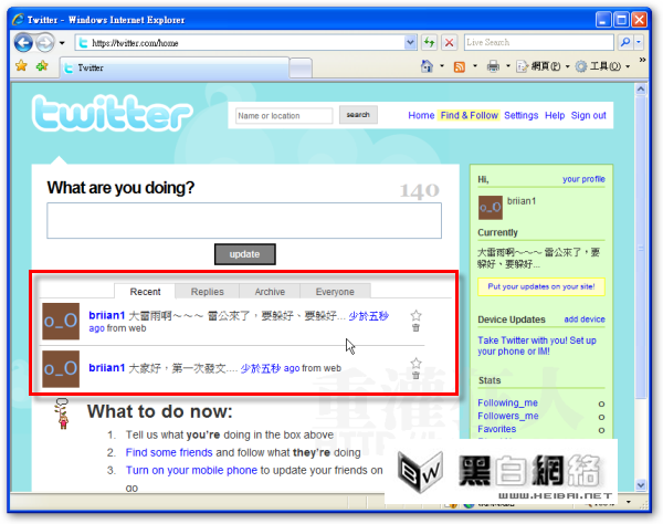 twitter是什么，twitter注册方法