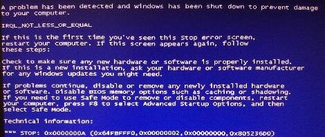 蓝屏代码0x0000000a怎么解决   全福编程网