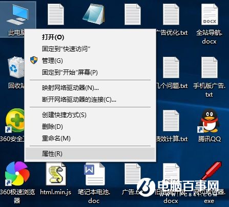 笔记本Wifi不稳定怎么办 Win10笔记本Wifi不稳定解决办法