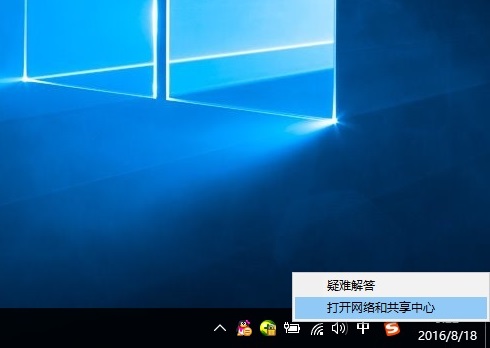 笔记本Wifi不稳定怎么办 Win10笔记本Wifi不稳定解决办法