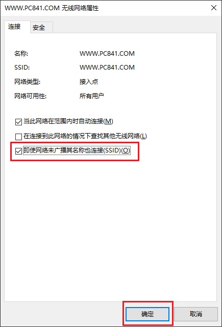 笔记本Wifi不稳定怎么办 Win10笔记本Wifi不稳定解决办法