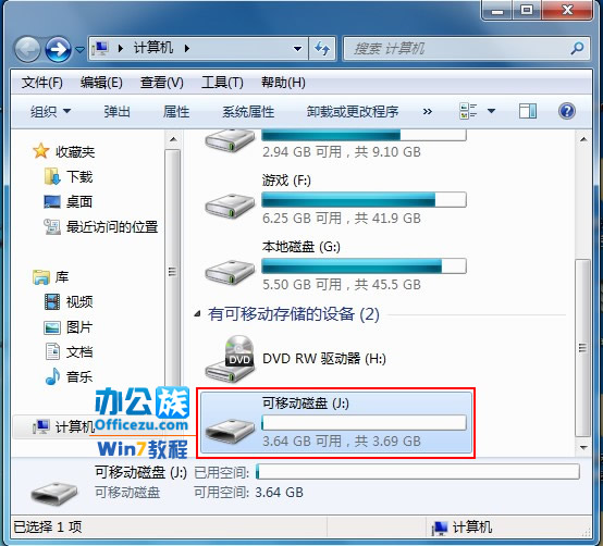 Win7下怎么提高U盘读写速度 全福编程网