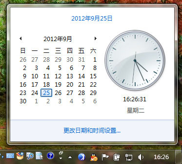 妙用Win7系统时钟和计算器 全福编程网教程