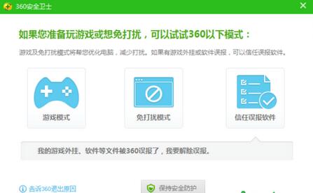 彻底卸载360,如何彻底卸载360,win8系统怎么卸载软件,win8系统卸载软件