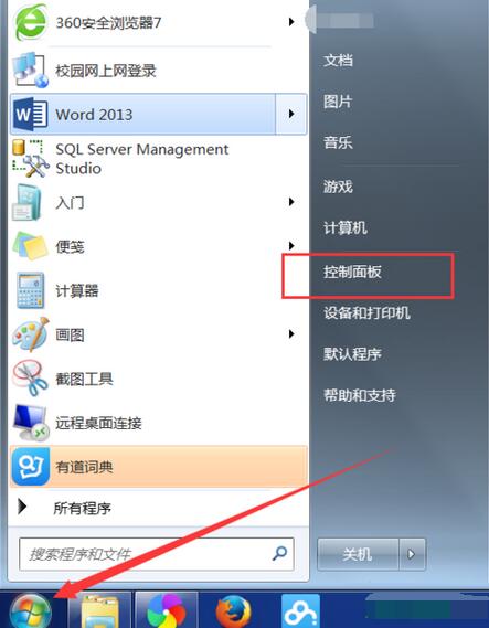 彻底卸载360,如何彻底卸载360,win8系统怎么卸载软件,win8系统卸载软件