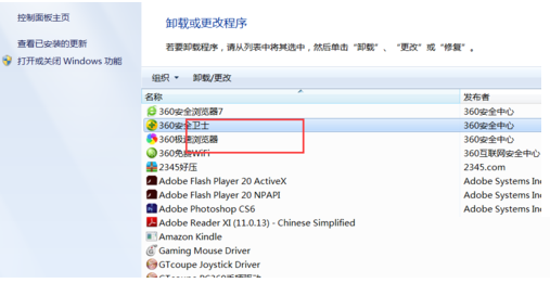 彻底卸载360,如何彻底卸载360,win8系统怎么卸载软件,win8系统卸载软件