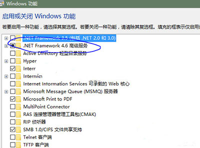 Win8系统下最新.NET Framework 4.6安装失败怎么解决 全福编程网