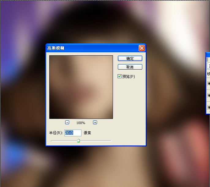PS人物照片给美女照片添加梦幻光线效果 (皮肤后期 后期技巧 人像技巧 ps )