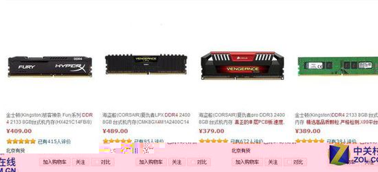 Skylake时代来临 告诉你选DDR3还是DDR4