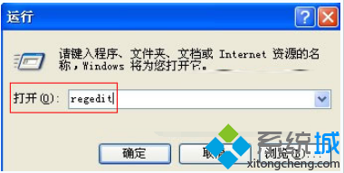 WindowsXP系统下窗口打开后显示速度很慢如何解决   全福编程网