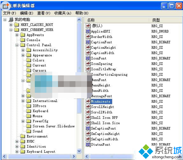 WindowsXP系统下窗口打开后显示速度很慢的解决步骤2