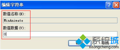 WindowsXP系统下窗口打开后显示速度很慢的解决步骤3