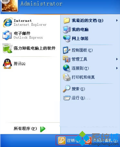 WindowsXP系统下窗口打开后显示速度很慢的解决步骤4