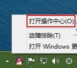 排除Win8系统各种故障 全福编程网