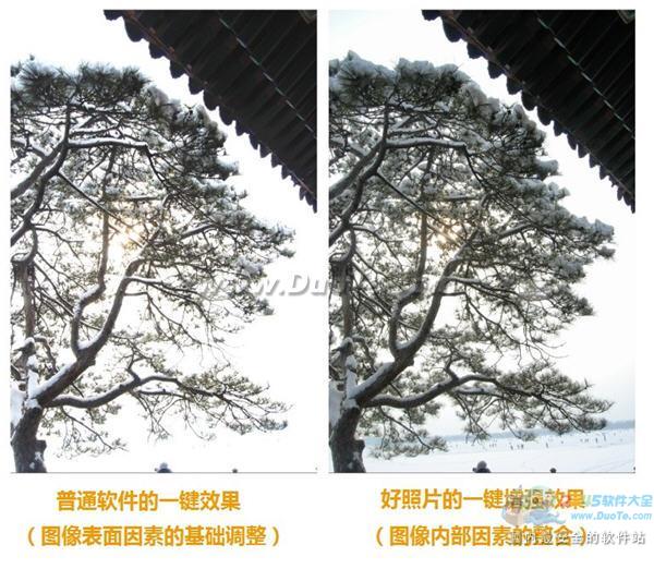 好照片一键增强图片后期的风水学 全福编程网教程