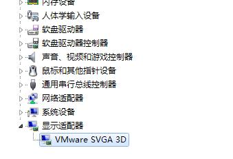 VMware虚拟机修改显卡教程   全福编程网