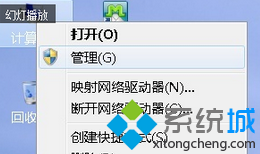 win7玩游戏总是会被弹回桌面怎么回事?   全福编程网