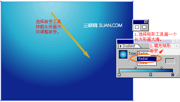 Illustrator制作海底世界（上） 全福编程网