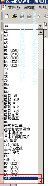 CDR设计饰品公司的靓丽名片实例教程 全福编程网