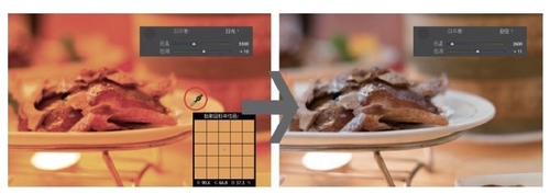 Lightroom轻松矫正白平衡