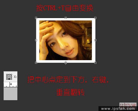 ps设计实例-照片倒影制作