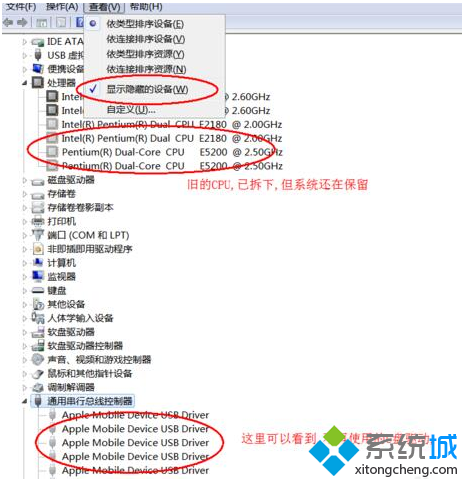 怎么安全卸载电脑驱动？电脑驱动的正确删除方法2