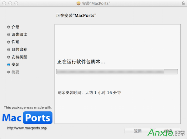 Mac,MacPorts,Mac OS中MacPorts的安装与使用教程