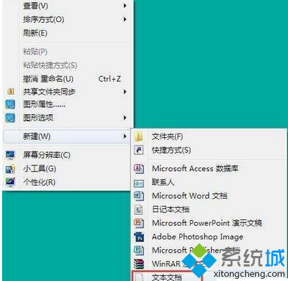 win7打开腾讯安全管家老是弹出免费升级win10的窗口怎么关闭   全福编程网