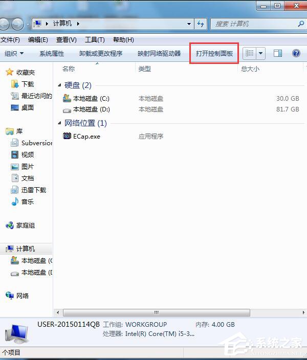 Win7无线密码忘记了怎么办？ 全福编程网