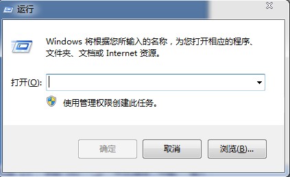 三步搞定win7无线网络共享 全福编程网