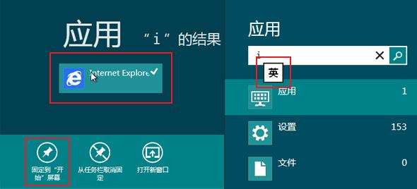 解决Win8下Metro程序无法打开的毛病 全福编程网