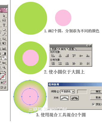 用Illustrator画笔玩玩另类特效 全福编程网