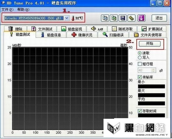 HD Tune硬盘检测工具使用方法 全福编程网教程