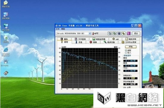 hdtune怎么用 硬盘检测工具怎么用