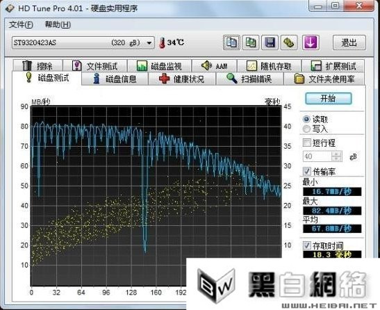hdtune怎么用 硬盘检测工具怎么用