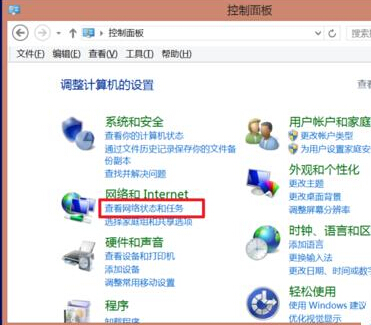 win8已连接的wifi怎么查看密码